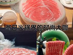 -百草滩羊清水涮羊肉(长城路店)