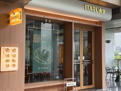 -ITARU食堂·定食料理(西丽店)