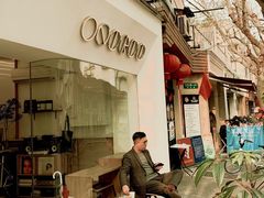 -Onirii Coffee(长乐路店)