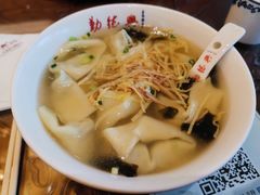 -勤德兴(湖滨路店)