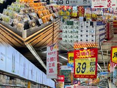 -大润发(国兴店)