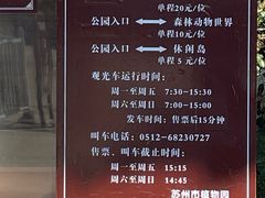 -苏州上方山国家森林公园