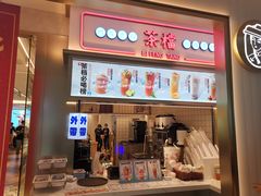 -避风塘(江南环球港店)