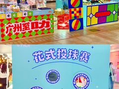 -VT101维多利广场