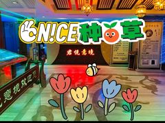 -跨越足界Spa足道(潍坊店)