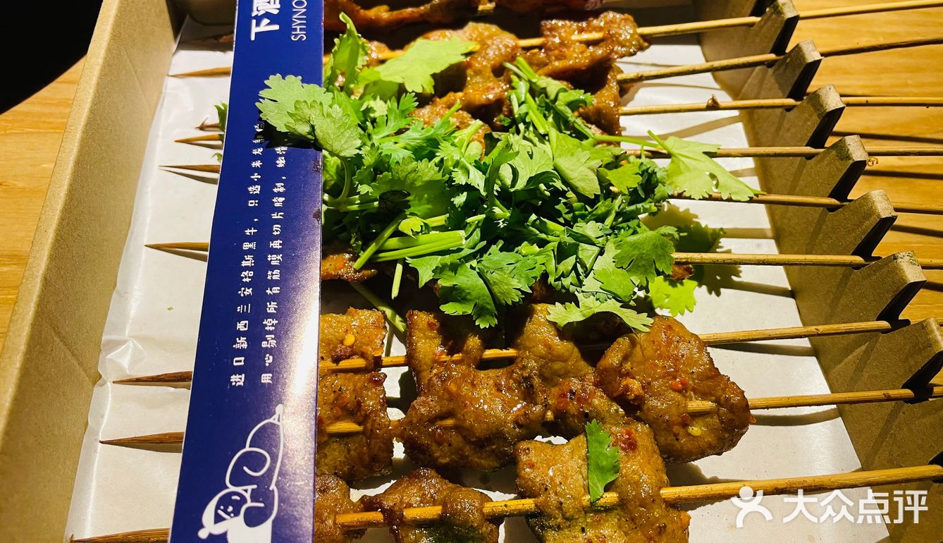 北京探店 | 望京超好吃烧烤下酒餐厅