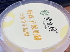 -紫光园·小馆(梨园店)