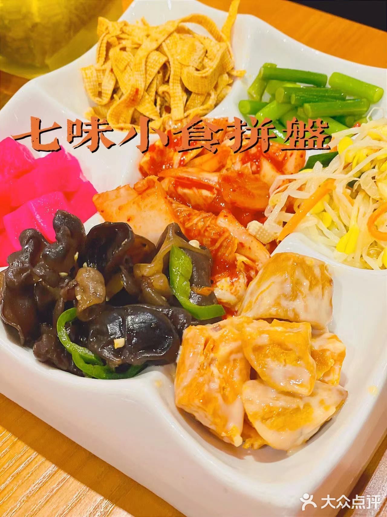 广州探店|广州首家采用伊比利亚黑猪的韩式烤肉店