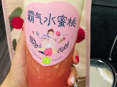 -奈雪的茶(石厦时代广场店)