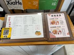-呷贺盐酥鸡(抄纸巷店)