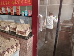 -常家庄园