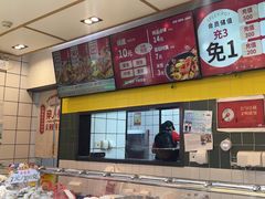 -醉人椒麻辣香锅(上地华联店)
