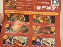 -狮头牌卤味研究所·卤味饭(花城汇南区店)