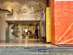 -吴良材眼镜(七重天新视场店)