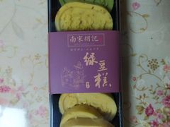 -南宋胡记(杭州体育场路店)