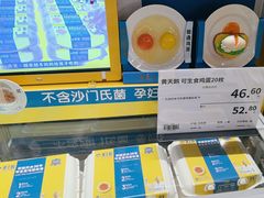 -麦德龙(包河店)