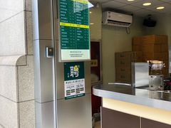 -1点点(南塘金茂府店)