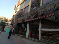 门面-隆喜元鱼汤包·海鲜(中联广场店)