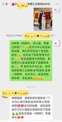 -恒悦贝贝月子会所(海珠店)