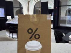 -% Arabica阿拉比卡咖啡(武康路店)