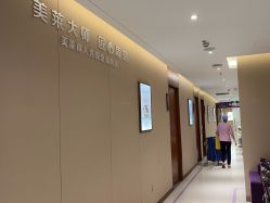 -厦门美莱整形美容医院