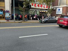 -光明邨大酒家(淮海路店)