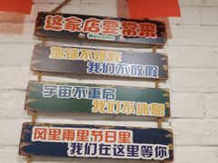 -狮龙啤酒烧烤屋(建二路店)