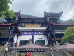 -青城山
