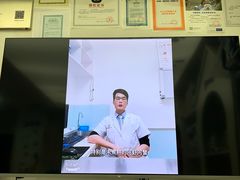 -特一安24小时宠物医院·骨科·中兽医