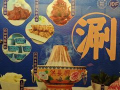 -洪长兴(广西北路店)
