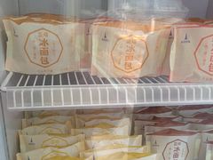 -LanTa蓝塔烘焙(中原万达店)