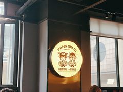-胖哥俩肉蟹煲(上海悦荟广场店)