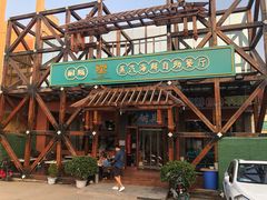 -同道蒸汽海鲜烧烤自助(刘庄夜市店)