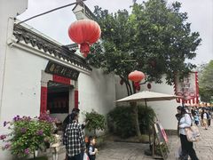 -蒋村酒楼(河渚街店)