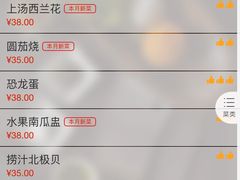 -3号仓库·餐厅(灵溪一店)