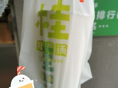 -桂桂茶(赤峰站店)