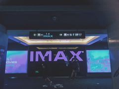 -万达影城(仓山万达广场激光IMAX店)