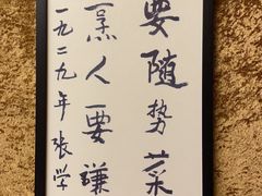 -鹿鸣春饭店(总店)