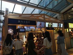 -厝内小眷村(西单大悦城店)