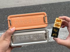 -黄远堂凤梨酥·伴手礼(中山路六店)