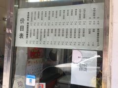 -凯丽上海阳春面馆(德仁里店)