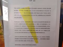 -思南书局(复兴中路店)