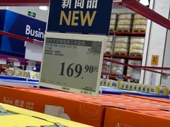 -山姆会员商店(西溪店)