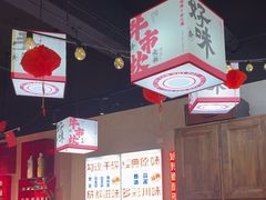 -牛市坎火锅(建设路店)