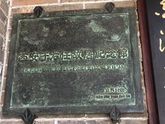 -西安于右任故居博物馆