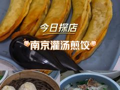 -老新隆牛肉锅贴(新街口店)
