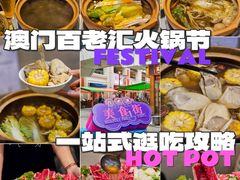 -百老汇美食街
