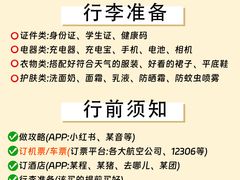 -长沙火车站(地铁站)