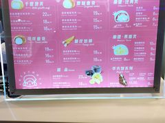 菜单-西树泡芙(蓝色港湾店)