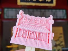 -保定直隶总督署博物馆